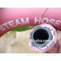 steam flexible hose / steam rubber hose 1W/B